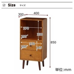 弘益 ココアチェスト KOKOA-CHの画像