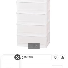 リビングチェストの画像