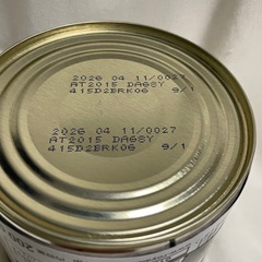 ドッグフード  ロイヤルカナン 消化器サポート200g 1缶の画像