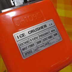 ☆★8枚刃電動かき氷機中古品★☆の画像