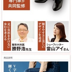 定価¥14,080-足のプロが考えた　足が楽なパンプス（長時間はいても痛くならない）　メイダイmeidai　の画像