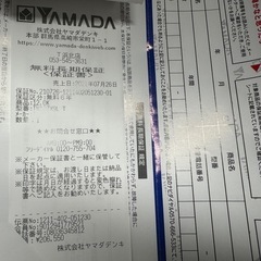 TOSHIBA 東芝 ドラム式洗濯乾燥機 TW-127X9L 左開き ZABOON 21年製 保証ありの画像