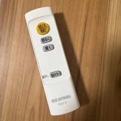アイリスオーヤマ　シーリングライトの画像