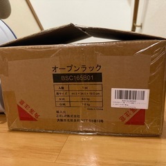 SONGMICS　オープンラック 棚の画像