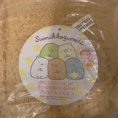 すみっこぐらし　　とんかつ　ぬいぐるみ　大きめの画像