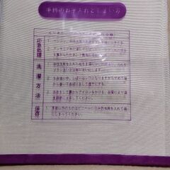 正絹 丹後ちりめん半衿(未使用品)の画像