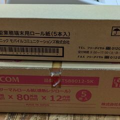 シャープ レジスターXE-A147 2013年製の画像