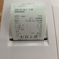 シャープ レジスターXE-A147 2013年製の画像