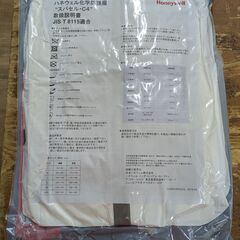 ハネウェル 化学防護服の画像
