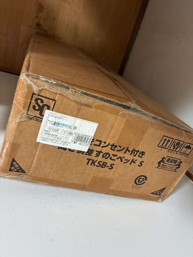 【お取引終了】シングル　ベッド　未使用未開封