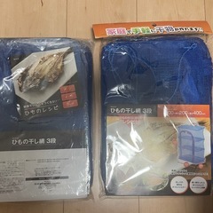 干物の画像