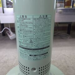 中古品 アラジン/ Aladdin 赤外線グラファイトヒーター/ 電気ストーブ 2015年製 CAH-G91A 公田店の画像