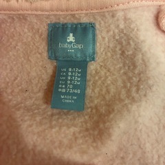 ベビー服の画像