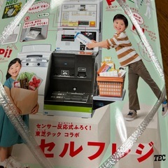 未開封 幼稚園　2021年　5月号の画像