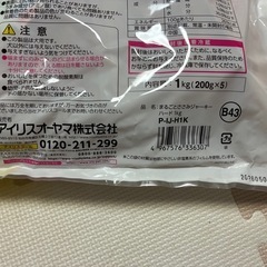 アイリスオーヤマ　まるごとささみジャーキー　ハードの画像