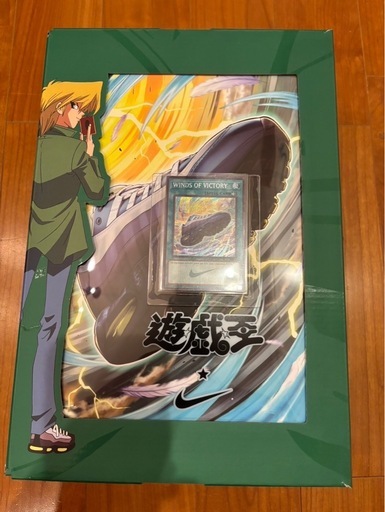 新品未使用 遊戯王エアマックス95カード付き