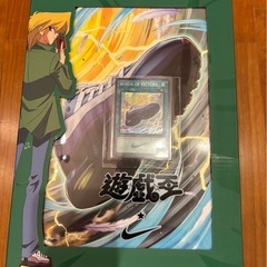 新品未使用 Yu-Gi-Oh! x Nike Air Max 95 "遊戯王の画像
