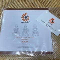 【お話中】美品！エルゴベビー エンブレース 抱っこ紐❗️の画像