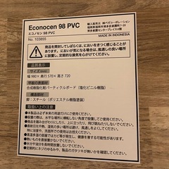 LOWYA Econocen 幅98 木目調デスク スチール脚の画像