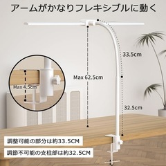 デスクライト LEDダブルライトバー 白ホワイト 卓上ライト クランプ式電気スタンド 4色温度・4段階調光・明るい高輝度 ３０分のタイマー 自動消灯 タッチパネル デュアル光源 フレキシブルアーム おしゃれ ra90の画像