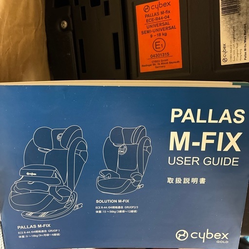 サイベックス　パラスMフィックス　ソリューションMフィックス