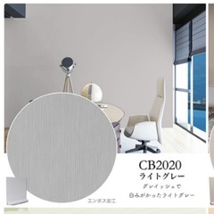 【新品未開封】壁紙　リメイクシート　グレーの画像