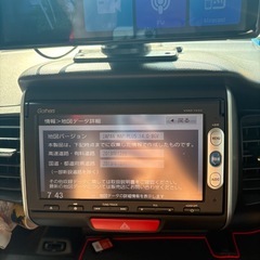 ホンダ純正なびナビの画像