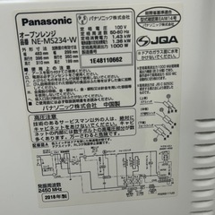 美品　Panasonic オーブンレンジ　家電　2018年製　の画像