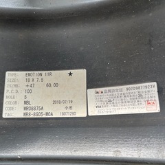 ワークエモーション11R 5穴100
の画像