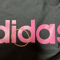 女の子用 adidasリュック/
中古品の画像