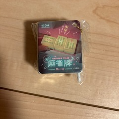 ゲーセン商品全部まとめての画像