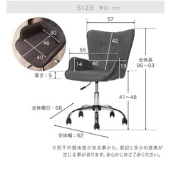 LOWYA デスクチェア ダークグレーの画像