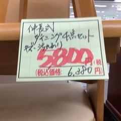 伸長式 ダイニング 4点セット キズ汚れ有 管C251025BK (ベストバイ 静岡県袋井市)の画像