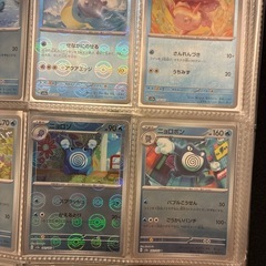 ポケモンカード　モンスターボールミラー　水9枚の画像