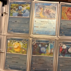 ポケモンカード　モンスターボールミラー　水9枚の画像