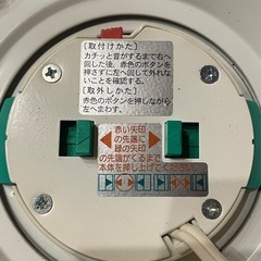 シーリングライトの画像
