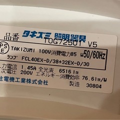 シーリングライトの画像