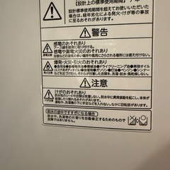 TOSHIBA 東芝　洗濯機　6キロ　一人暮らし　　
の画像