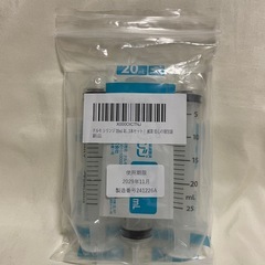 テルモ シリンジ 20ml 3本　未開封　個包装の画像