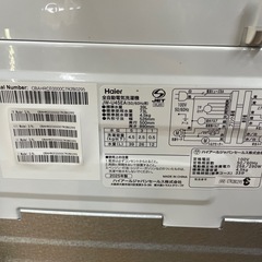 ☆ドリーム荒牧店☆【クリーニング済み】ハイアール/JW-U45EA/2025年製の画像