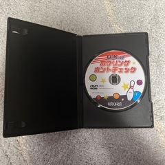 ボウリングDVDの画像