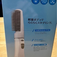 カールドライヤーの画像