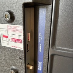 NEXXION ハイビジョン液晶テレビ FT-A3263B 2023年製の画像