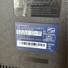 NEXXION ハイビジョン液晶テレビ FT-A3263B 2023年製の画像