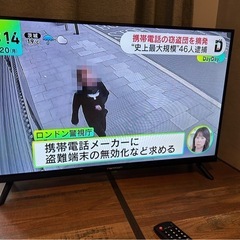 NEXXION ハイビジョン液晶テレビ FT-A3263B 2023年製の画像