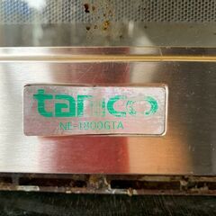 Tanico タニコー 業務用電子レンジ NE-1800GTA 動作未確認 ジャンク 厨房 厨房機器 店舗 店舗用品 200V ハイパワー  National Y2341YGの画像