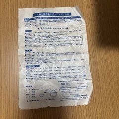 ★一人用鍋 セサミストリート ミスタードーナツ 未使用品★の画像