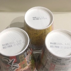 新発売★みそきん・３種類セットの画像