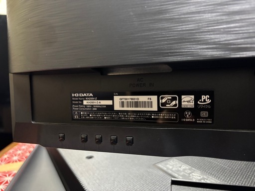 I.OdataアイオーデータKH250V-Z-A