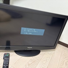 32型テレビの画像